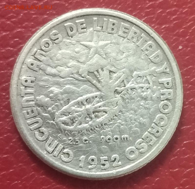 Куба 10 сентаво 1952 50 лет республике	 до 	01.03.25	 21:00 - 2025-02-19 23-38-20.JPG