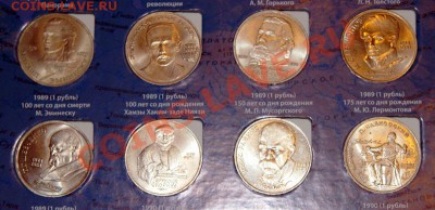 набор юбилейки  СССРв буклете до 22-00 7 февраля - IMG_2812.CR2