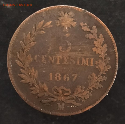 Италия 5 чентезимо 1867	 до 	01.03.25	 21:00 МСК - В75_1.JPG