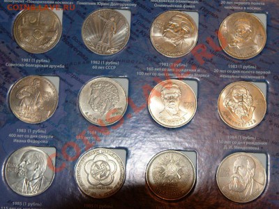 набор юбилейки  СССРв буклете до 22-00 7 февраля - IMG_2811.CR2