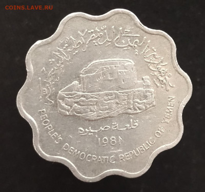 Йемен 10 филс 1981	 до 	01.03.25	 21:00 МСК - В87_1.JPG