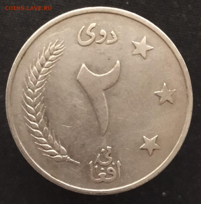 Афганистан 2 афгани 1340	 до 	01.03.25	 21:00 МСК - В94_1.JPG