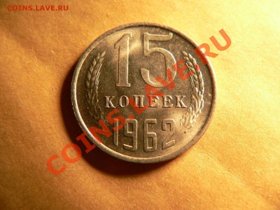 1 копейка 1967 - 52d13b3c2004c55745729bca8319a25e