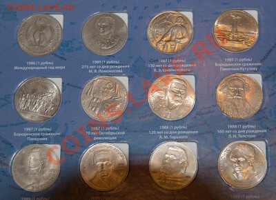 набор юбилейки  СССРв буклете до 22-00 7 февраля - IMG_2805.CR2