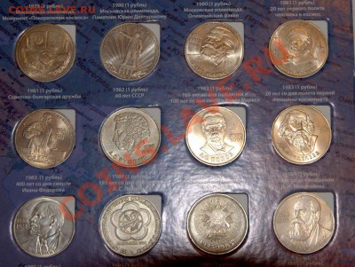 набор юбилейки  СССРв буклете до 22-00 7 февраля - IMG_2800.CR2