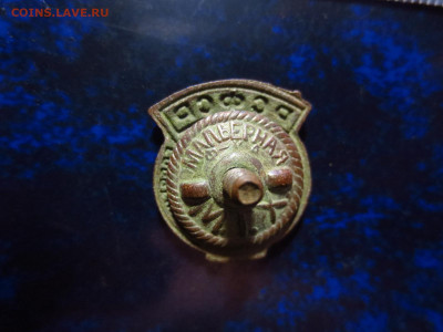 Знак тяж.металл,эмаль Юношеская спортшкола РСФСР,до 01.03. - IMG_3507[1].JPG