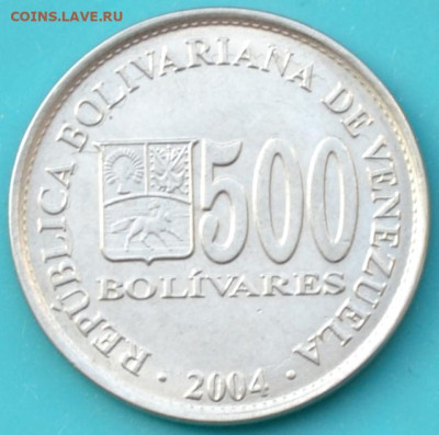 Венесуэла 500 боливар. до 28. 02. 25. - DSC_0405.JPG