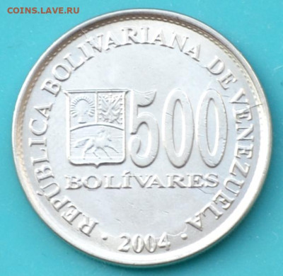 Венесуэла 500 боливар 2004 . до 28. 02. 25. - DSC_0409.JPG