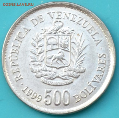 Венесуэла 500 боливар 1999. до 28. 02. 25. - DSC_0411.JPG