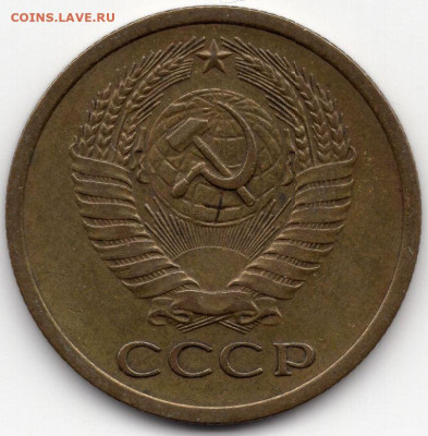 5 копеек 1972г  определение подлинности - img129