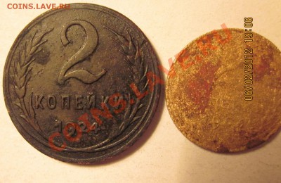 2коп1924г. - IMG_0114.JPG