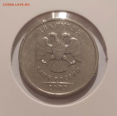 2 РУБЛЯ 2003 до 28.02.25 22.00 - 1 (2).JPG