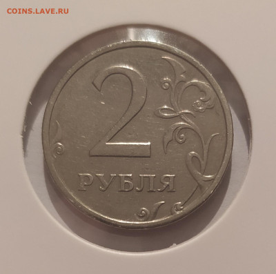 2 РУБЛЯ 2003 до 28.02.25 22.00 - 1 (1).JPG