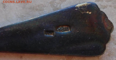 пара чайных ложек серебро 875 25.02.2025 22:00 мск - DSC04411.JPG