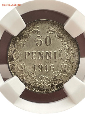 50 пенни 1961 года, S. В слабе ННР-MS66 до 28.02 - Photoroom_20250224_115539