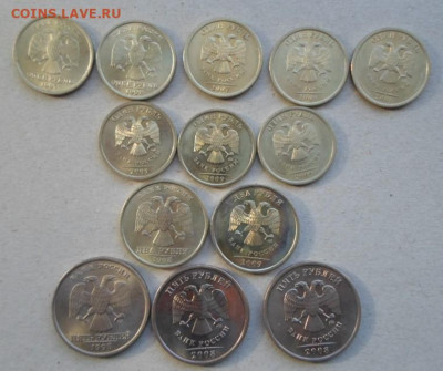 Монеты РФ погодовка 1,2,5р - SAM_8775.JPG