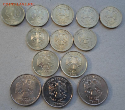 Монеты РФ погодовка 1,2,5р - SAM_8776.JPG