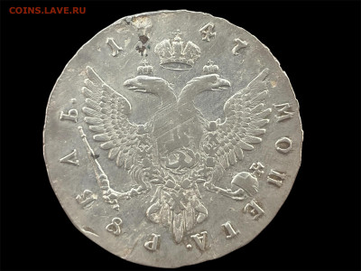 1 рубль 1747 года, ММД. Биткин (R) до 28.02 - Photoroom_20250212_084953