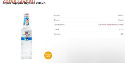 Вопросом на вопрос! - городок