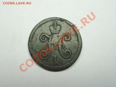 Орлянка; 2-а вензеля. Н-I. будет ли интерес, и  скока старт - DSC06687.JPG
