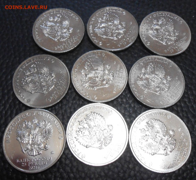 25 руб. Мультфильмы простые 9 шт. - DSCN5218.JPG