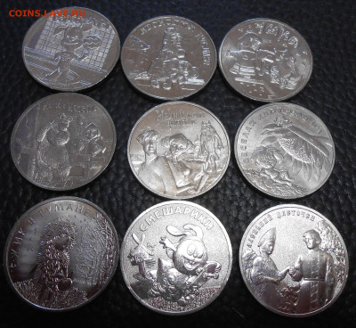 25 руб. Мультфильмы простые 9 шт. - DSCN5220.JPG
