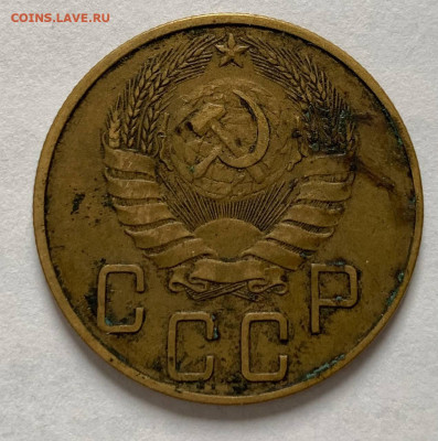 5 копеек 1933, 1936, 1937, 1945 - 5.37ав
