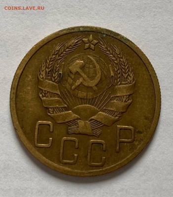 5 копеек 1933, 1936, 1937, 1945 - 5.36ав