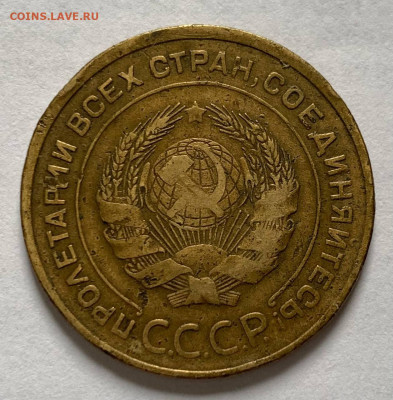 5 копеек 1933, 1936, 1937, 1945 - 5.33ав