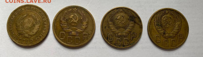 5 копеек 1933, 1936, 1937, 1945 - 4шт ав