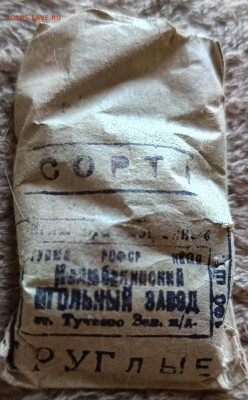 Патефонные пластинки от 1930-х годов - IMG_20250224_163044