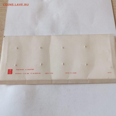 Набор значков Корабли Революции до 1.03.2025 - fce9f51c-bc8a-4d27-be2d-9cf6c63e960a