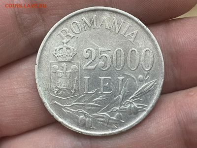 Румыния 25000 леев 1946 года. До 28.02. - IMG_3247