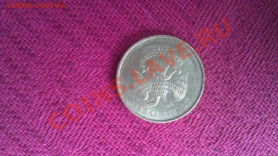 10 рублей 2011 - IMAG0257