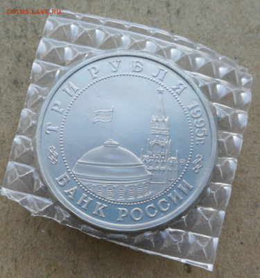 3 руб 1995г Эльба до 27.02 в 22-00 - IMG_20250223_173653