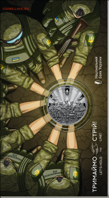 Юбилейка Украины - C69a