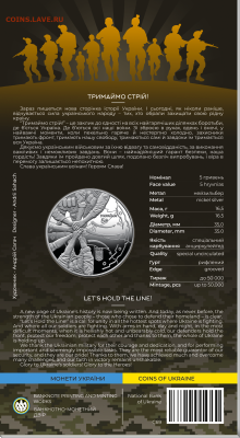 Юбилейка Украины - C69r