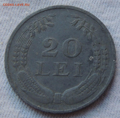 Румыния 20 леев 1942 до 27.02.2025 - Румыния 20 леев 1942.2.JPG