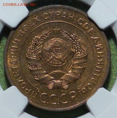 5 копеек 1927 с штемпельным блеском - DSCN0351~2