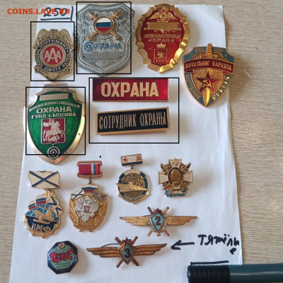 Значки разные,темы разные по фиксу. - 81f35b4a-48a8-4129-ab1e-8f6c4529499a