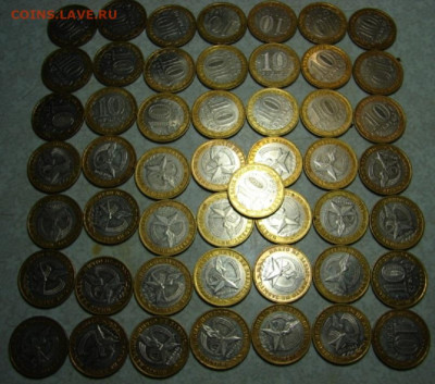 10 руб Вечный огонь 50 шт. До 2.03.25.  22-00 - DSC00451.JPG