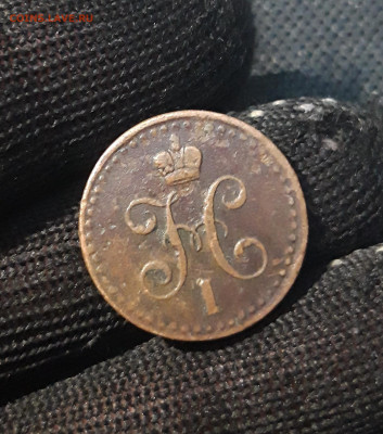 2 копейки серебром 1840 года спм До 02.03 - 20250224_185321