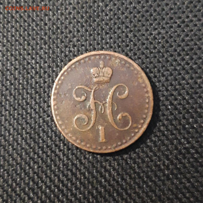 2 копейки серебром 1840 года спм До 02.03 - 20250224_185305
