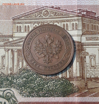 1 копейка 1915 года ДОМАШНЯЯ До 02.03 - 20250224_184921