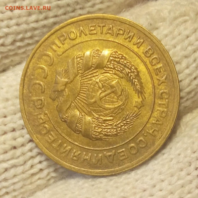 5 копеек 1927 с штемпельным блеском до 27.02 22.15 мск - IMG_20250224_185942