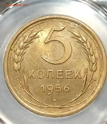 5 копеек 1927 с штемпельным блеском - 327914363.0~2