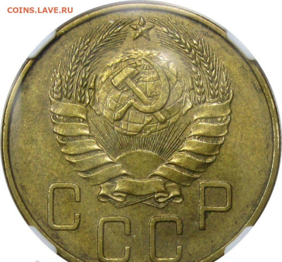 5 копеек 1927 с штемпельным блеском - 311384258.1~2