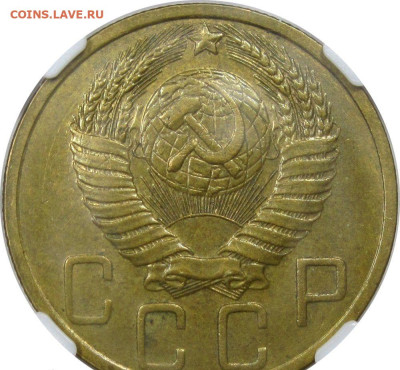 5 копеек 1927 с штемпельным блеском - 311384752.1~2