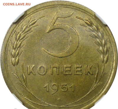 5 копеек 1927 с штемпельным блеском - 311384752.0~2