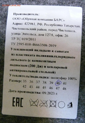 Спецобувь. Сапоги резиновые. с композитным подноском и кевла - спецобувь сапоги резиновые 3.JPG